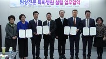 [경북] 포항시, 임상·신약개발 중심 특화 병원 설립 추진 / YTN