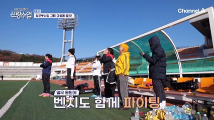 박선영 파이팅♥ 선영의 축구 경기에 응원 요정이 된 김일우