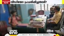 'തെറ്റ് പറ്റി, ഇനി ആവർത്തിക്കില്ല'; അധ്യാപകരെ ഭീഷണിപ്പെടുത്തിയതിൽ മാപ്പ് ചോദിച്ച് വിദ്യാർഥി