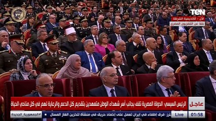 السيسي: مصر واحة الأمن والسلام في المنطقة كما كانت على مر التاريخ