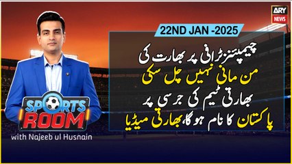 Sports Room | Najeeb-ul-Husnain | ARY News | 22nd January 2025