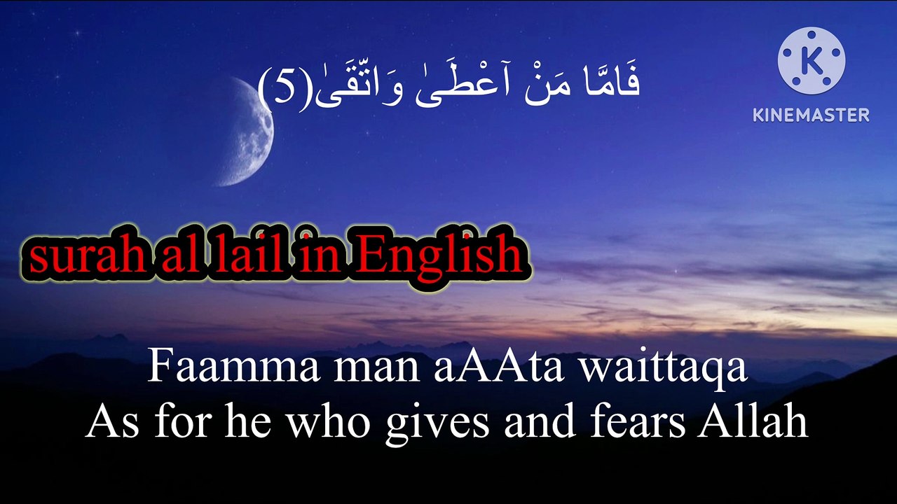 Most tilawat best Quran tilawat Islamic video - video Dailymotion