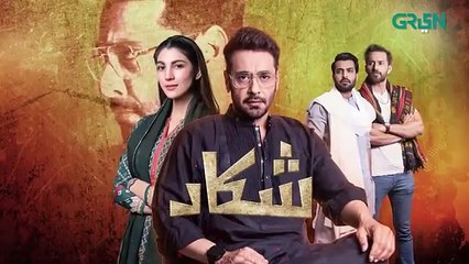 Shikaar _ Episode 01 _ Faysal Quraishi _ Pakistani Drama _ 4th Nov 23 _ Green TV