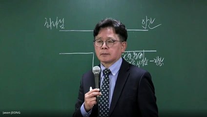 2025 École évangélique 1 - La voie du salut