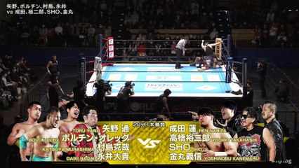 Daiki Nagai, Katsuya Murashima, Oleg Boltin & Toru Yano vs Yoshinobu Kanemaru, SHO, Yujiro Takahashi & Ren Narita: Road to THE NEW BEGINNING (1/22/2025)