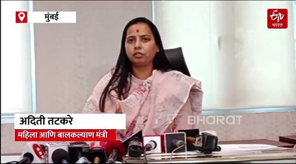 लाभार्थी लाडक्या बहिणींचे पैसे परत घेणार नाही, मात्र ज्यांनी...; अदिती तटकरेंनी स्पष्टच सांगितलं