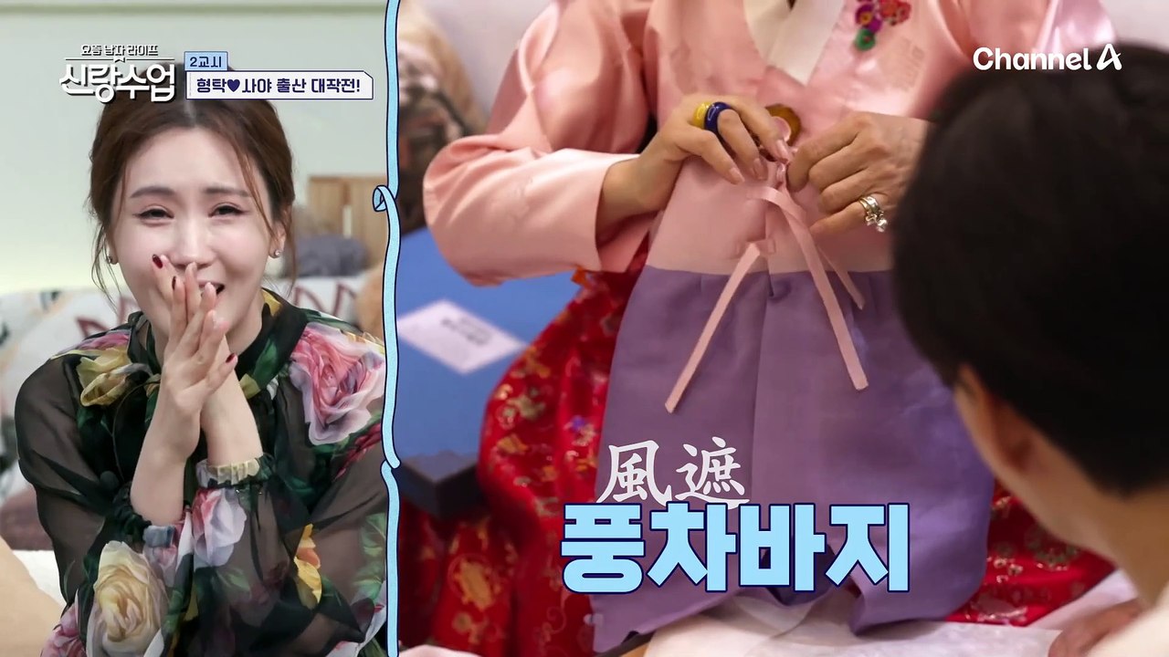 박술녀 표 세상에 단 하나뿐인 순백의 배냇저고리♥ 어디에서도 하지 못한 감사한 마음을 전한 형탁