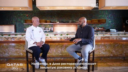 Qatar 365 отправляется в манящее путешествие, чтобы познакомиться с ресторанами Дохи