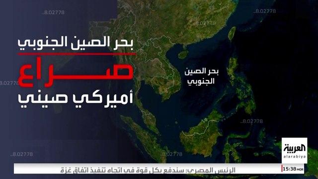 العلاقات بين واشنطن وبكين تتجه إلى مرحلة الغليان بعد تنصيب ترمب.. لماذا؟