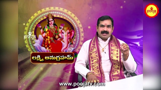 శ్రీ సూక్తం అంటే ఏమిటి ? శ్రీ సూక్త పారాయణము వల్ల లాభాలు.....! | kumbh mela 2025 | Pooja TV Telugu