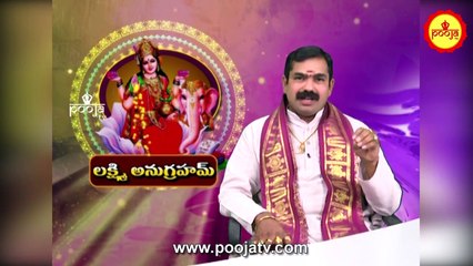 శ్రీ సూక్తం అంటే ఏమిటి ? శ్రీ సూక్త పారాయణము వల్ల లాభాలు.....! | kumbh mela 2025  | Pooja TV Telugu