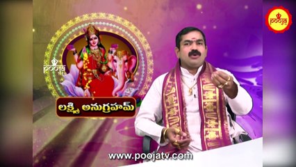 మీ ఇంట్లోకి దరిద్రదేవత రాకుండా ఉండాలంటే ఇలా చేయండి | #kumbhmela2025  | Pooja TV Telugu