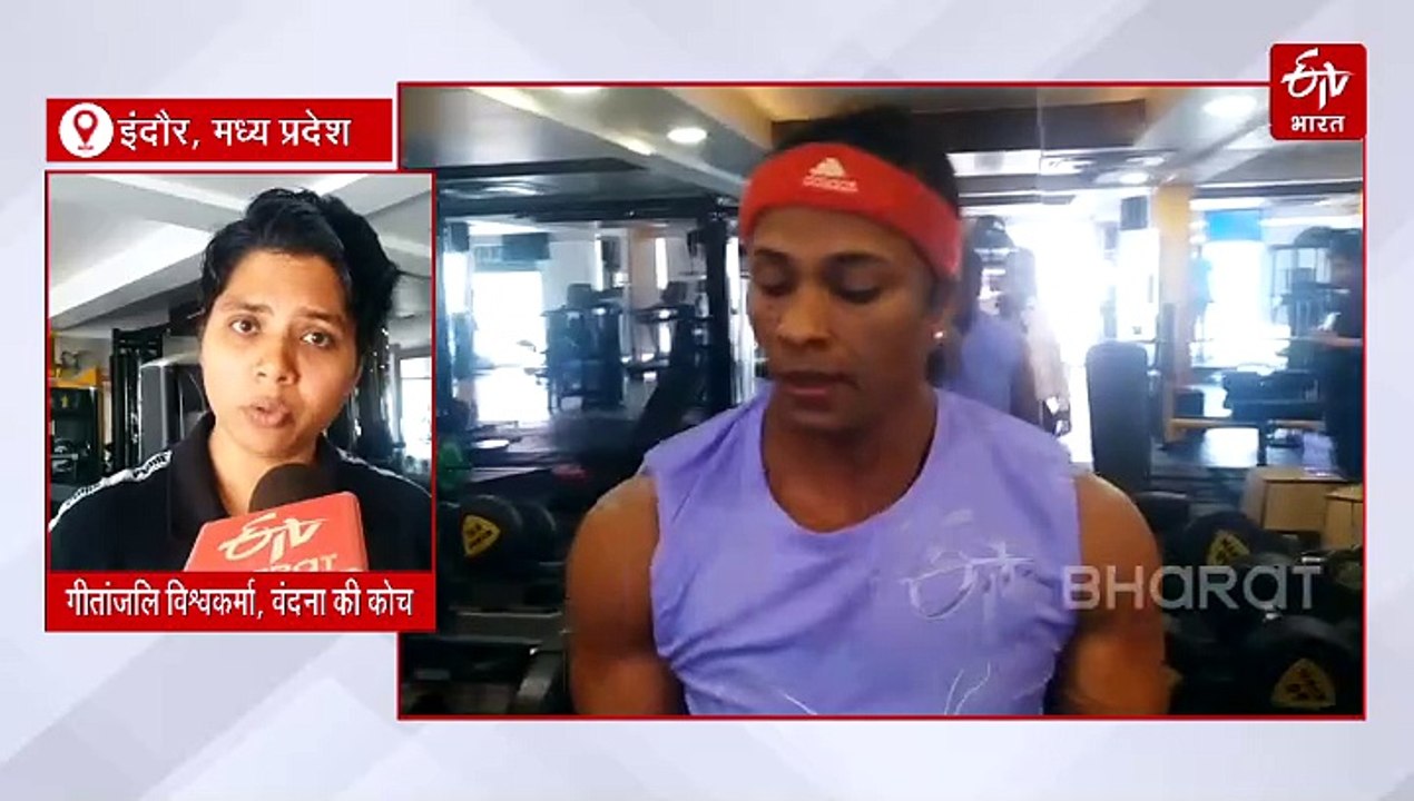 भूख-प्यास भी नहीं तोड़ पाई मिस इंडिया बॉडीबिल्डर का हौसला, वंदना की मोहन सरकार से बस एक मांग
