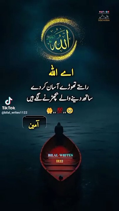 Allah is almighty
