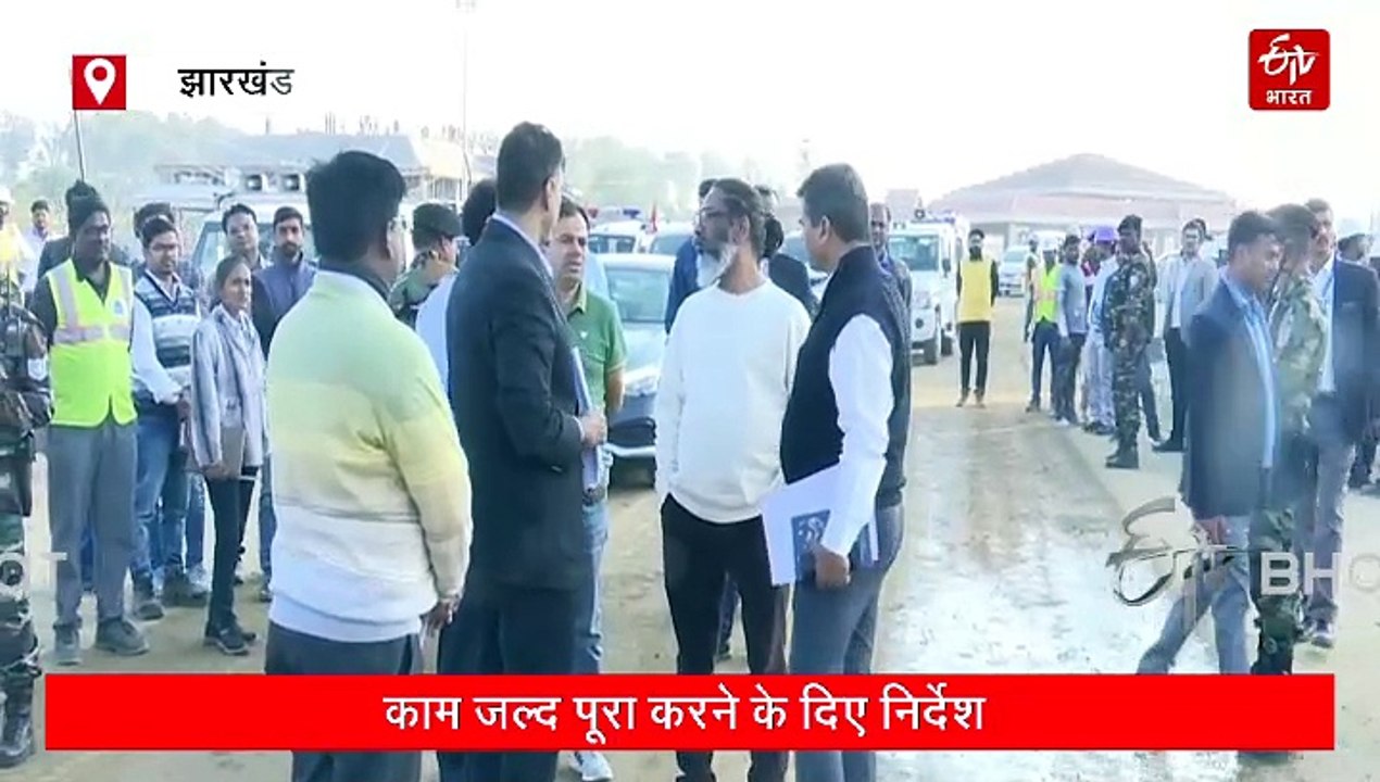 निर्माणाधीन विधायक आवास परिसर का मुख्यमंत्री हेमंत सोरेन ने किया निरीक्षण, अधिकारियों को दिए कई निर्देश