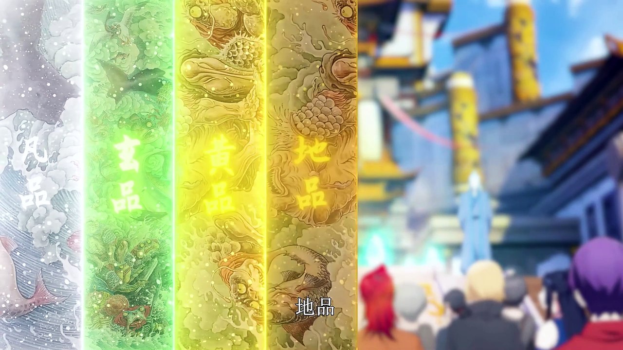 national tamer Ep 1-2