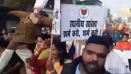 आरोपी सांसद की गिरफ्तारी न होने से नाराज भाजपाइयों ने किया प्रदर्शन