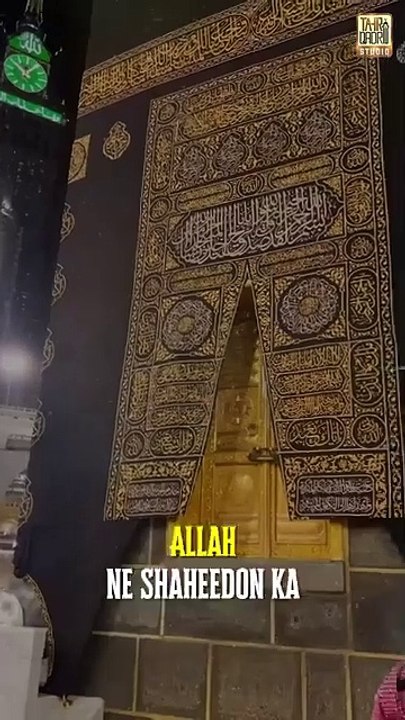 Hafiz Tahir Qadri - Hamara Pyar Hai Maula Hussain - Official Video - Manqabat Imam Hussain 2025.