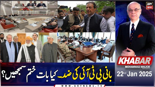 KHABAR Muhammad Malick Kay Saath | ARY News | 22nd January 2025