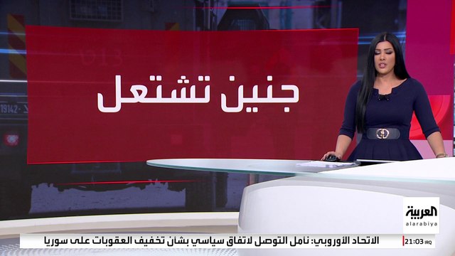 مع إطلاق إسرائيل عملية عسكرية بالضفة.. هل يتكرر سيناريو غزة؟