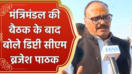 Deputy CM Brajesh Pathak ने कहा, "Ganga Expressway को देश का सबसे बड़ा एक्सप्रेसवे बनाएंगे..."