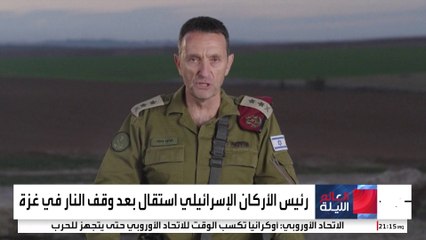 اليمين المتطرف في إسرائيل يطالب برئيس أركان جديد لاستكمال الحرب