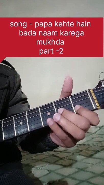 Papa kehte hain bada naam karega part-2