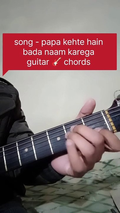 Papa kehte hain bada naam karega guitar chords part -1