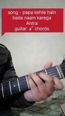 Papa kehte hain bada naam karega guitar chords part -2