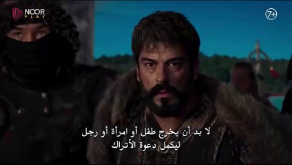 مسلسل المؤسس عثمان حلقة 178 مترجمة للعربية كاملة HD