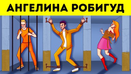 16 Énigmes Aventurières avec Réponses Retorses