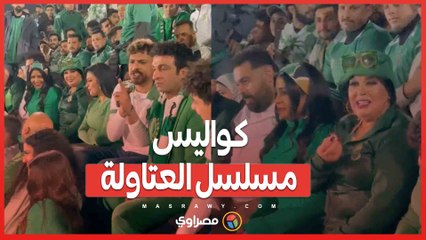 ما لم تشاهده على الشاشة_ كواليس مسلسل العتاولة