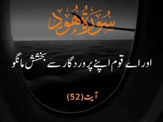 اللہ تعالٰی کا ارشاد مبارک قرآن مجید میں