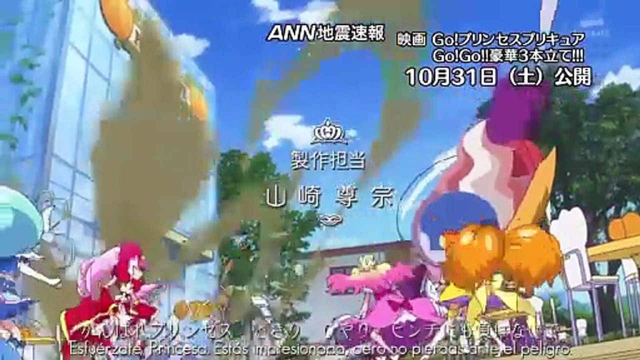 [Sub Esp] Go! Princess Precure - Episodio 37