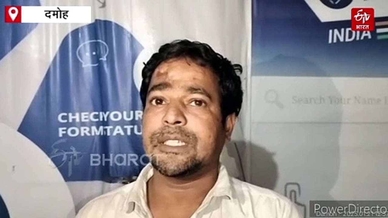 दिव्यांग पति को मृत बताकर छह साल से विधवा पेंशन ले रही महिला, दमोह कलेक्टर ने लिया ये फैसला