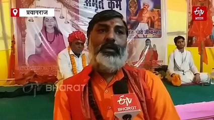 महाकुंभ में किया जा रहा श्री कृष्ण जन्मभूमि मुक्ति और काशी भव्य मंदिर निर्माण के लिए अनुष्ठान