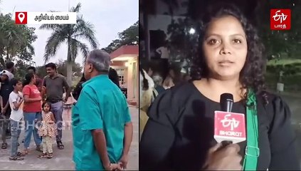 அரிய கோள்களின் அணிவகுப்பு: மேகமூட்டத்தால் காண முடியாமல் ஏமாற்றத்தில் மக்கள்!