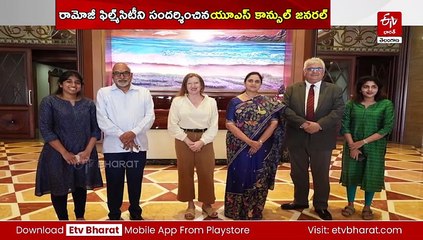 రామోజీ ఫిల్మ్​సిటీని సందర్శించిన యూఎస్ కాన్సుల్ జనరల్