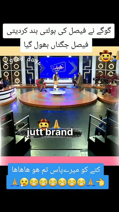 Mazak Raat Ki Best Raat