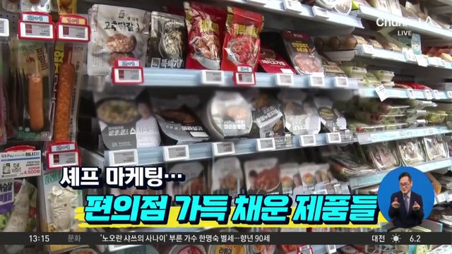[경제카메라]너도나도 “스타 셰프가”…마케팅 과열