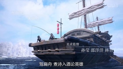 The Ravages of Time Season 2 Episode 03 Subtitle multi.