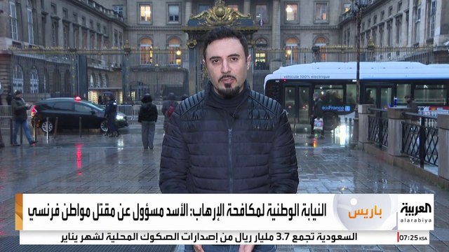 مذكرة اعتقال من فرنسا بحق بشار الأسد.. ما السبب؟