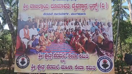 ವಾಜಿಲ್ಲಾಯ ದೈವದ ಮಹಿಮೆ: 300 ವರ್ಷಗಳ ಹಿಂದೆ ನೆಲಸಮವಾಗಿದ್ದ ದೈವಸ್ಥಾನ ಒಂದು ವರ್ಷದಲ್ಲಿ ನಿರ್ಮಾಣ! SPL Strip haki