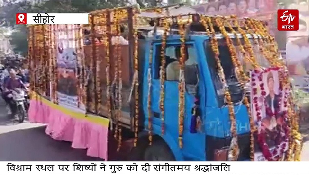 आपने कभी देखा है लेकिन गुरु शिष्य परंपरा की एक...