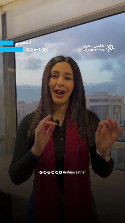 الأردن | تحديث حالة عدم الاستقرار الجوي 8:00 صباحاً🌧️ ⏰