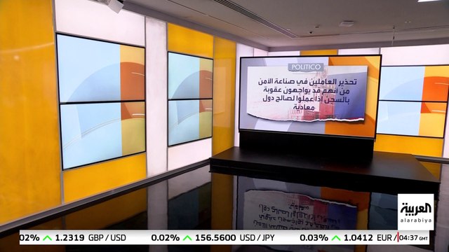 بريطانيا تحذر جواسيسها من العمل لصالح روسيا أو دول معادية وهددتهم بعقوبة رادعة