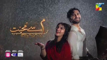 Meem Se Mohabbat Episode 05 | Heartfelt Drama You Can't Miss ❤️