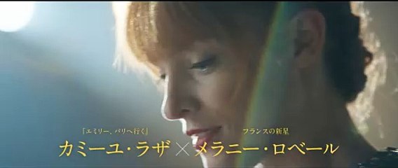 映画『デュオ 1_2のピアニスト』特報