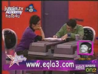 Star academy 5 eval saad