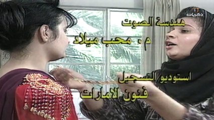مسلسل أولاد بو جاسم | الحلقة 1 HD